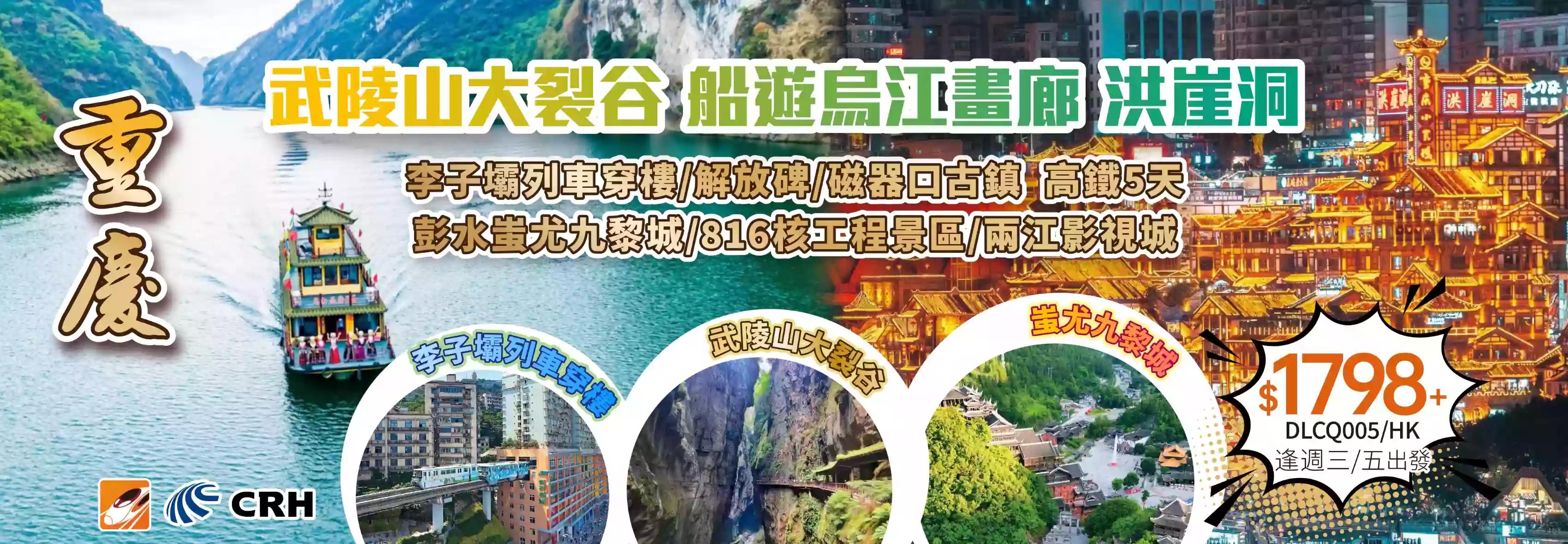 slide image 横幅图片