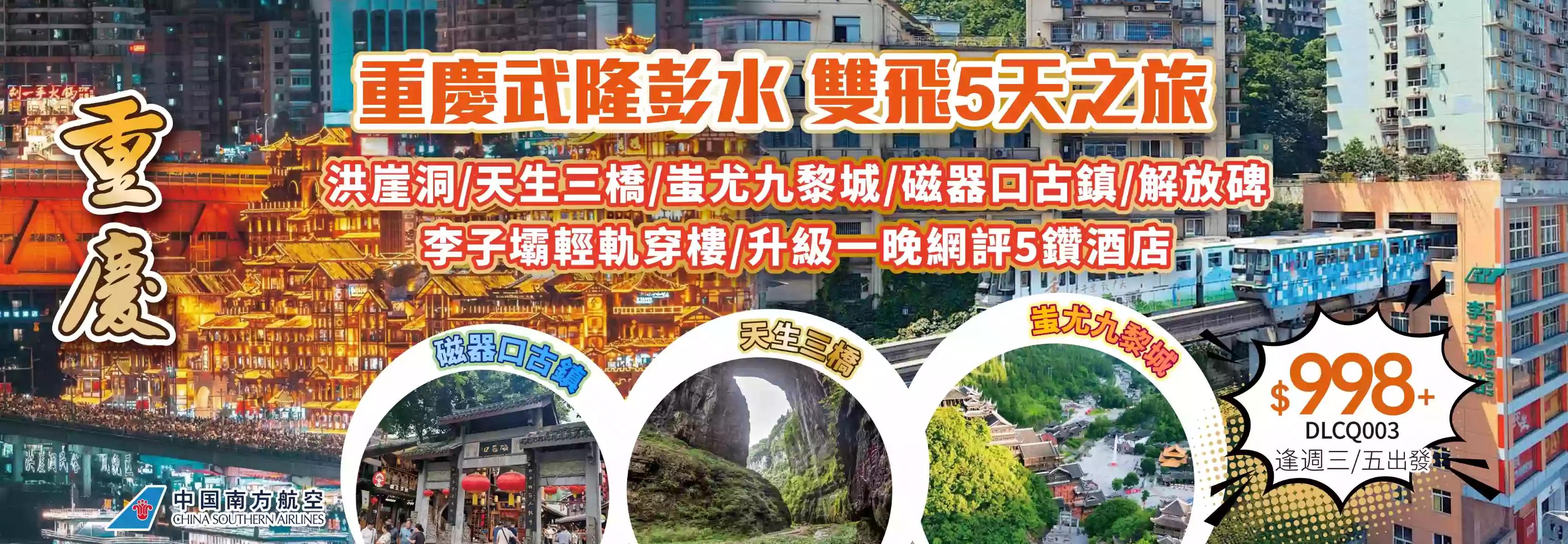 slide image 横幅图片