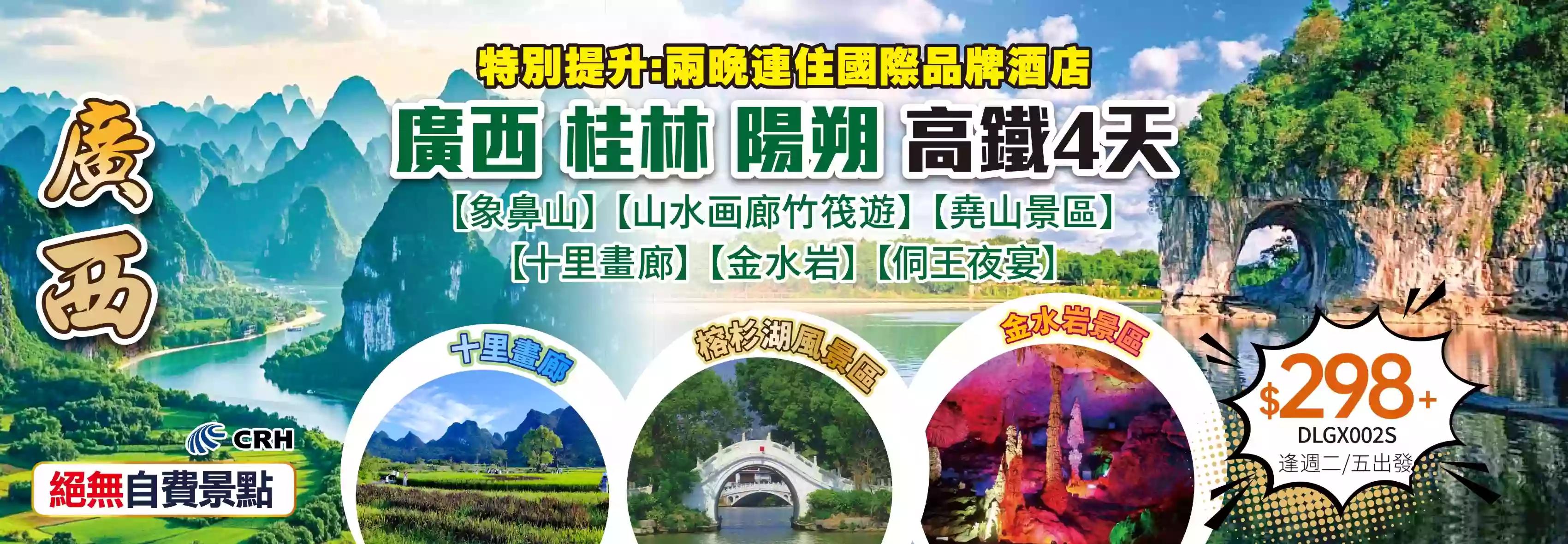 slide image 横幅图片