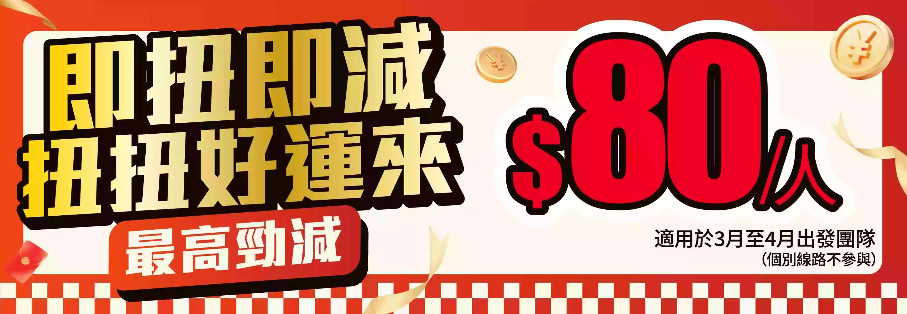 slide image 横幅图片