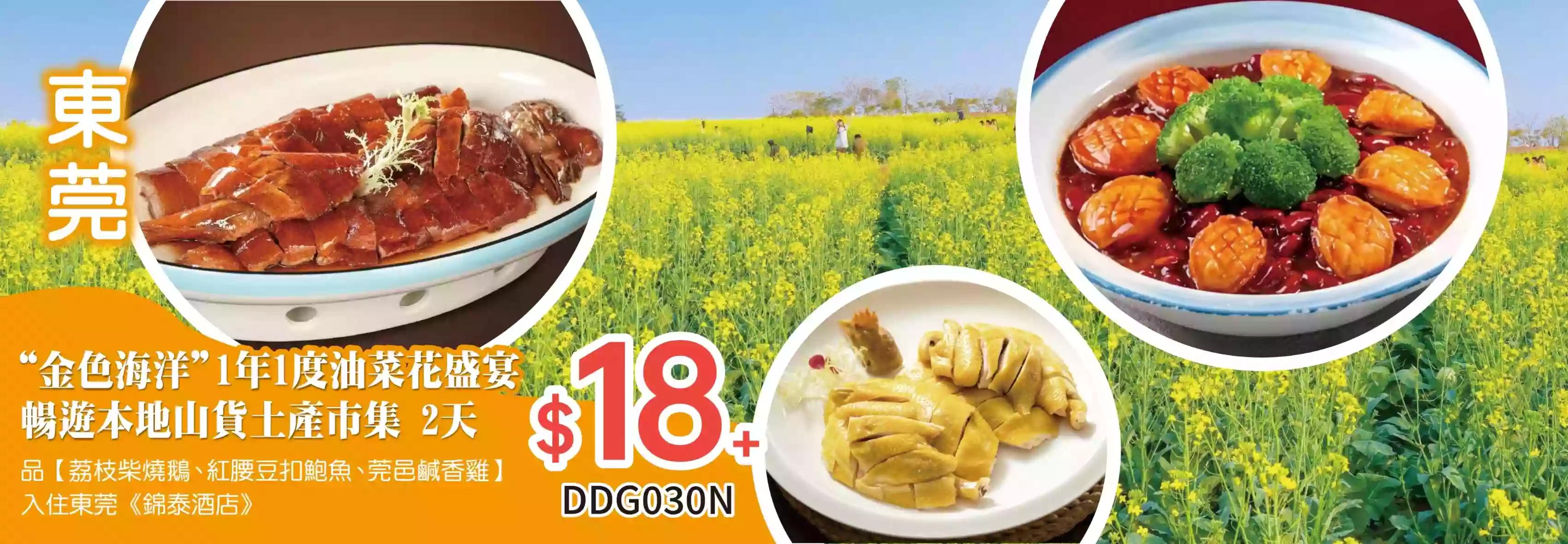 slide image 横幅图片