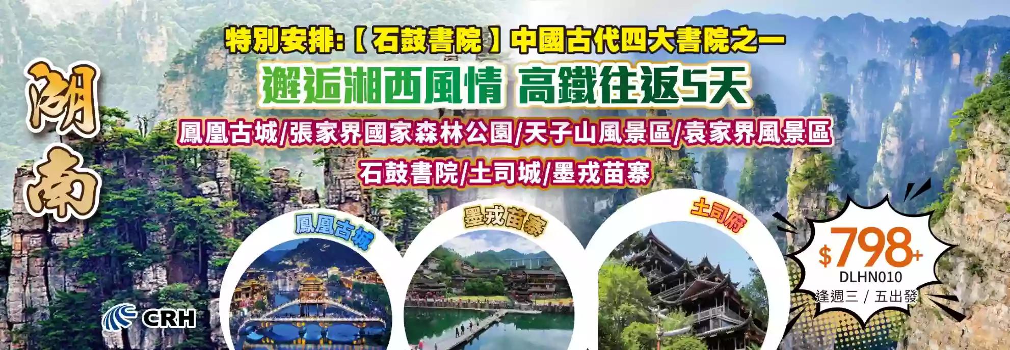 slide image 横幅图片