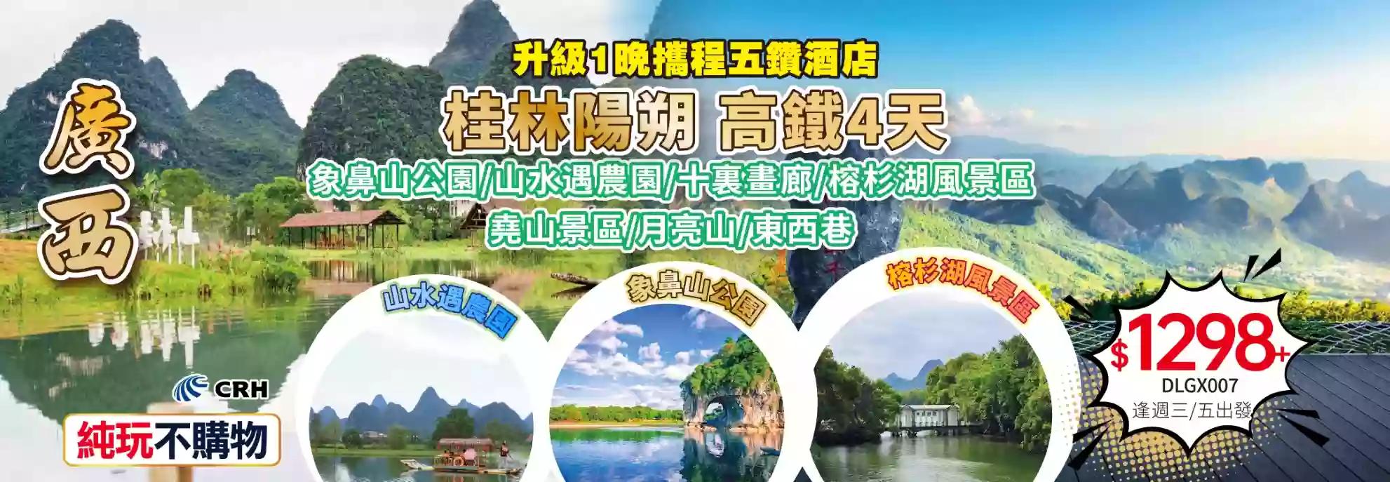 slide image 横幅图片