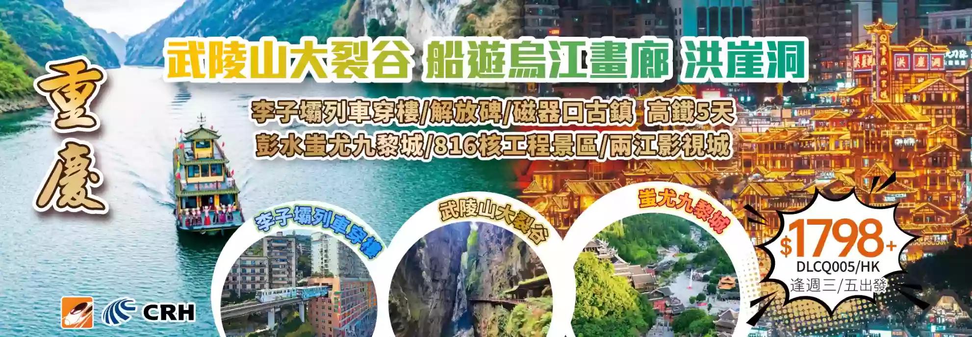 slide image 横幅图片