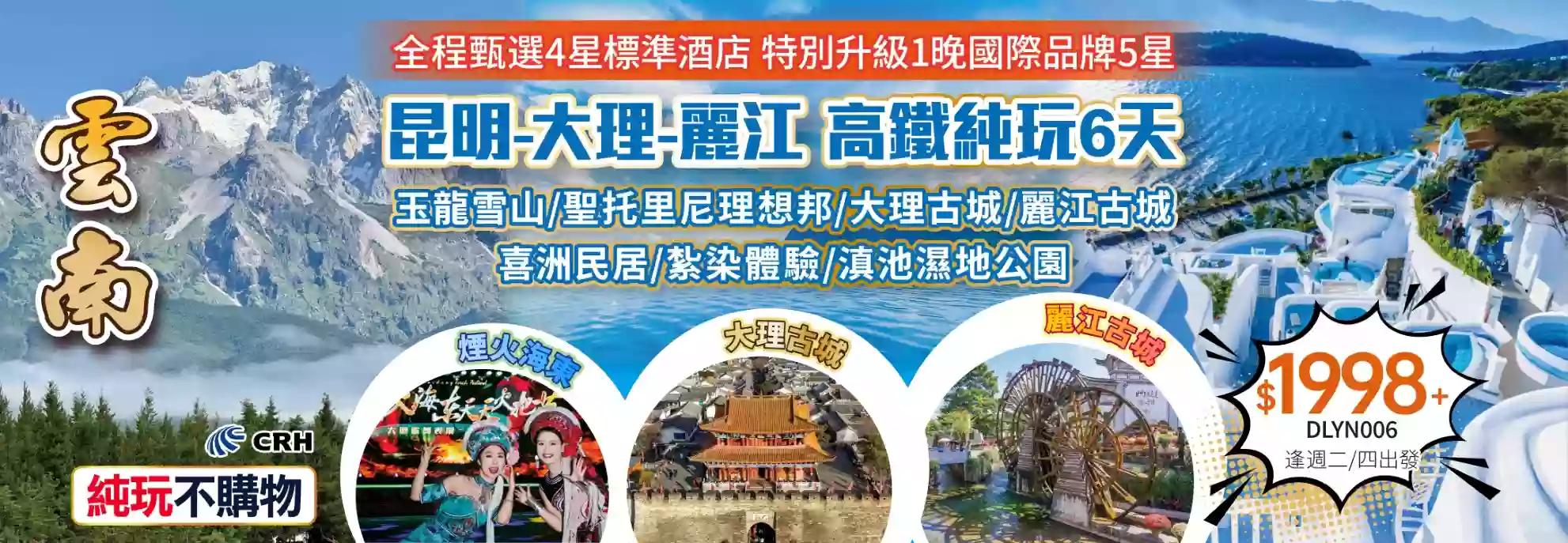 slide image 横幅图片