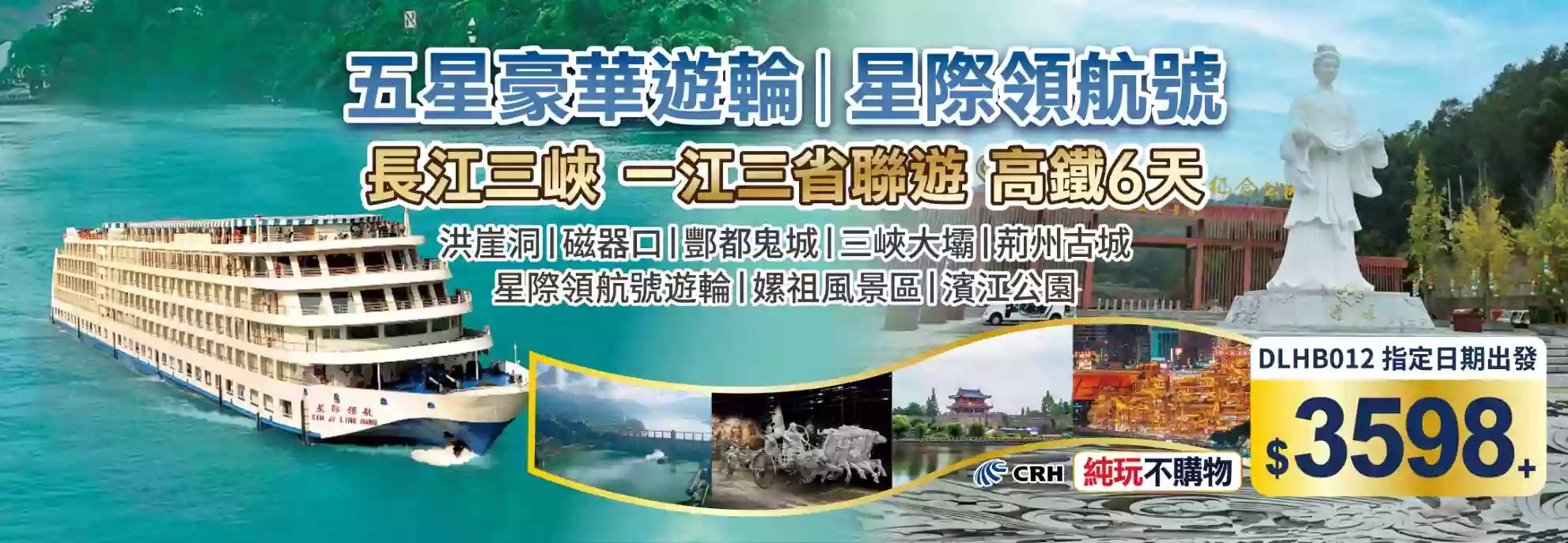 slide image 横幅图片