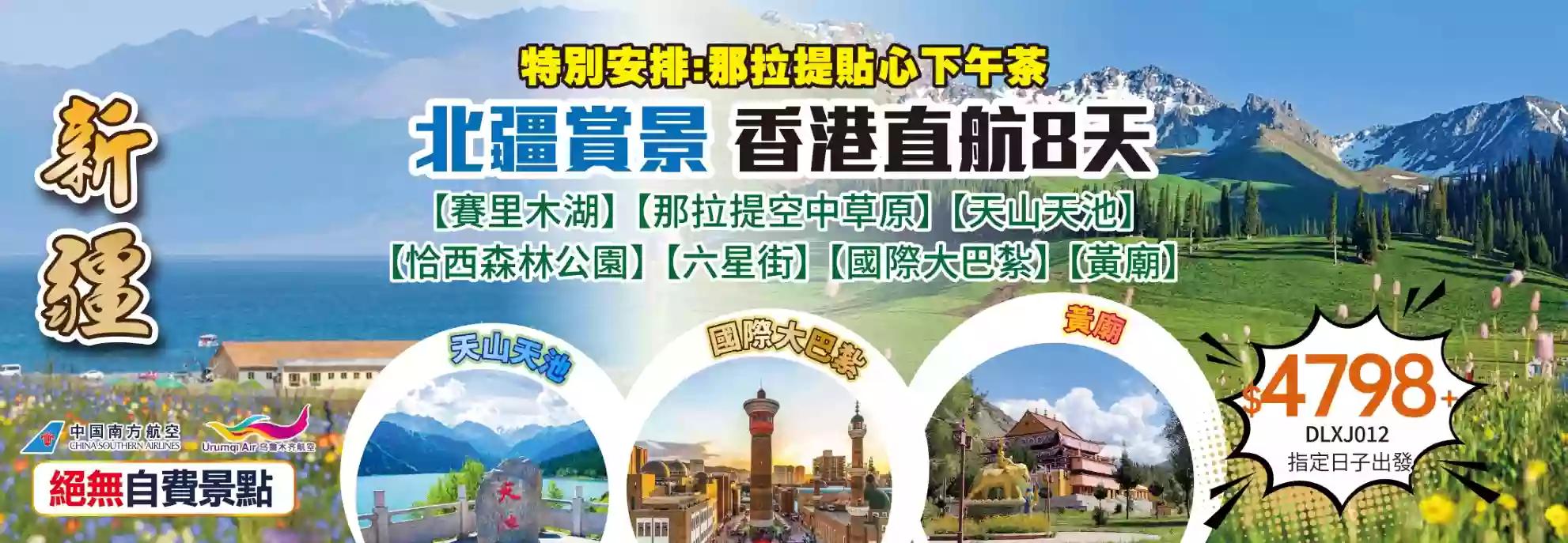 slide image 横幅图片