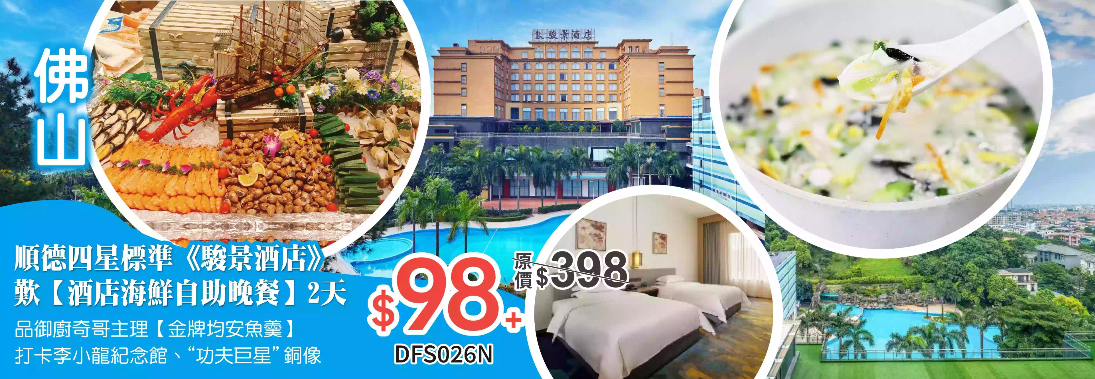 slide image 横幅图片