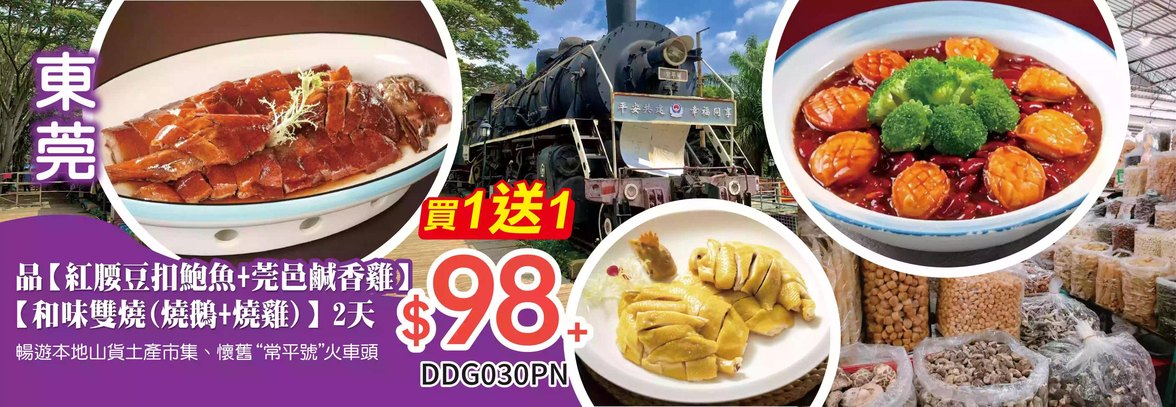 slide image 横幅图片