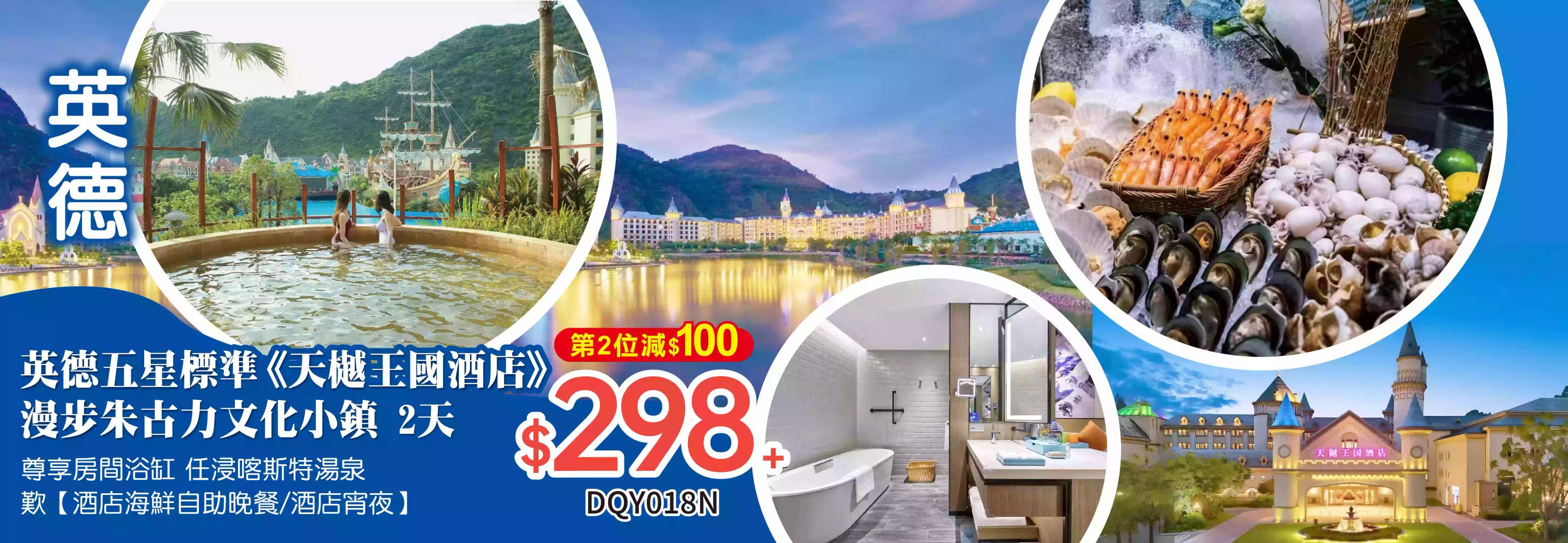 slide image 横幅图片