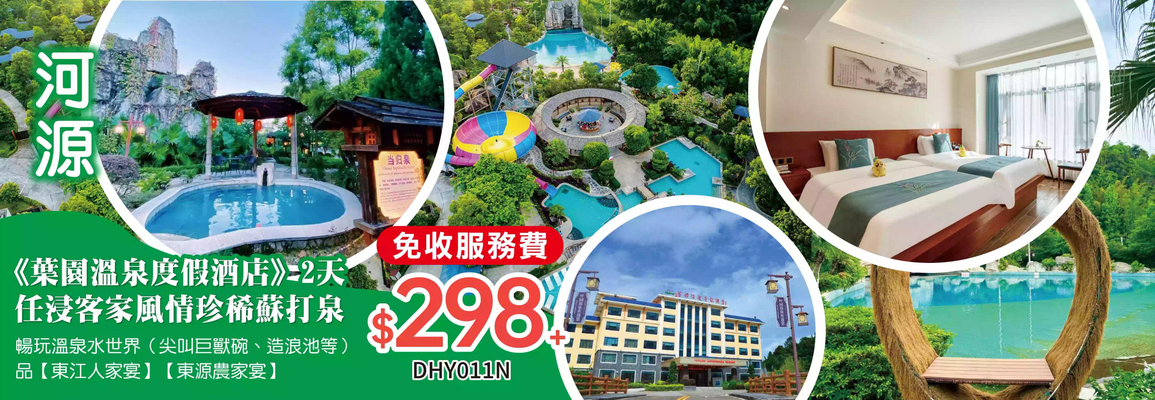 slide image 横幅图片