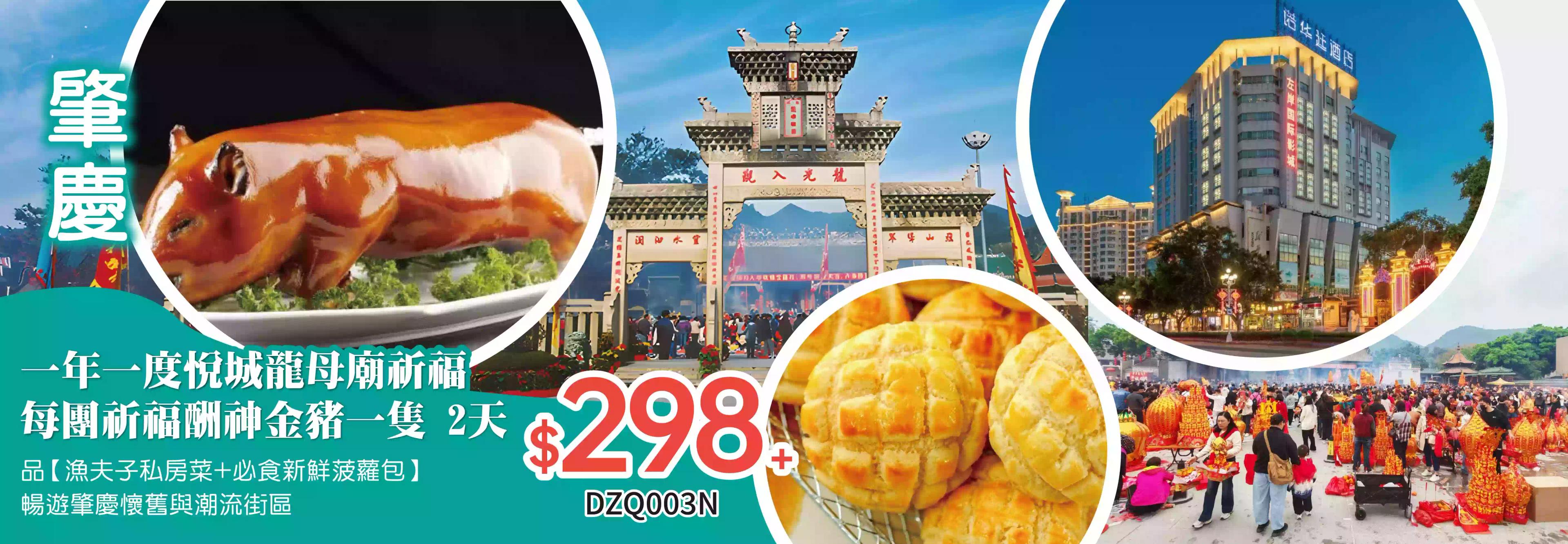 slide image 横幅图片