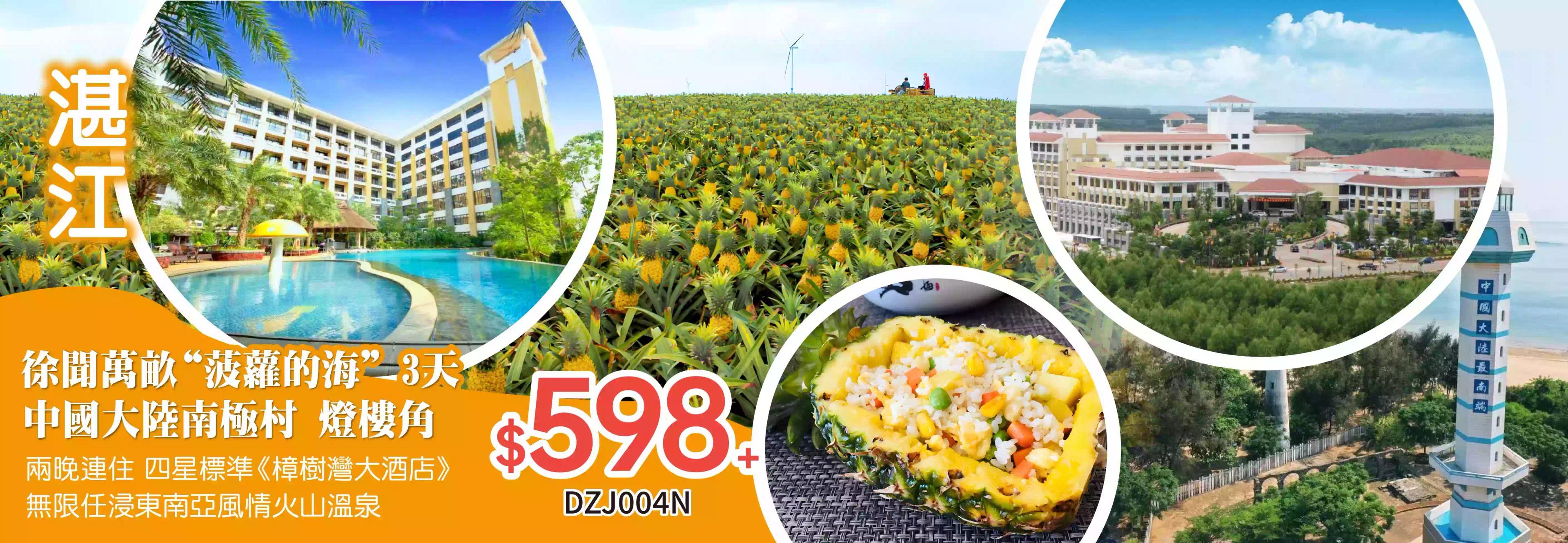 slide image 横幅图片