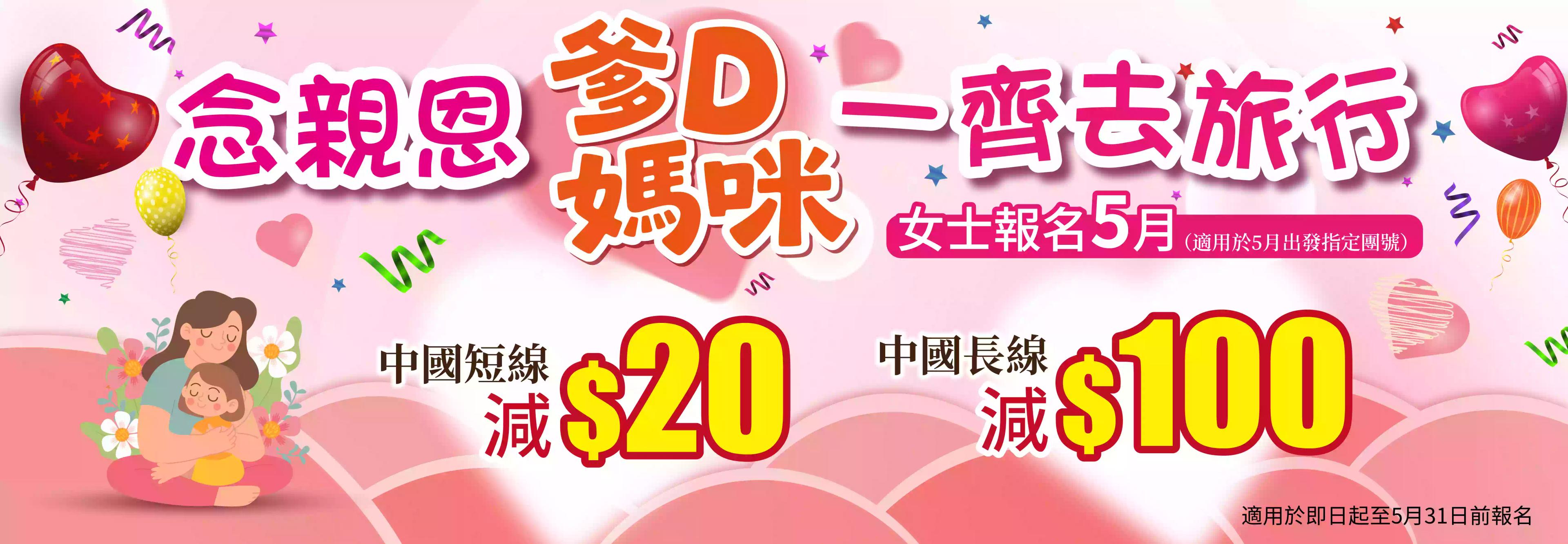 slide image 横幅图片