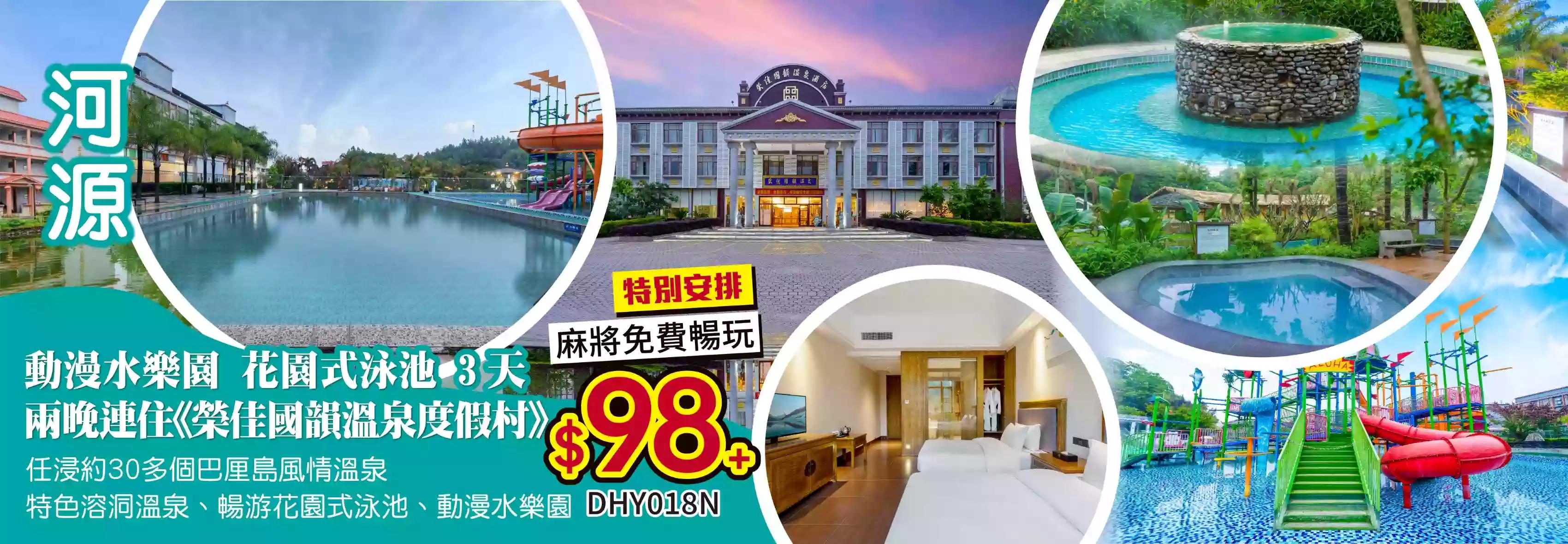 slide image 横幅图片