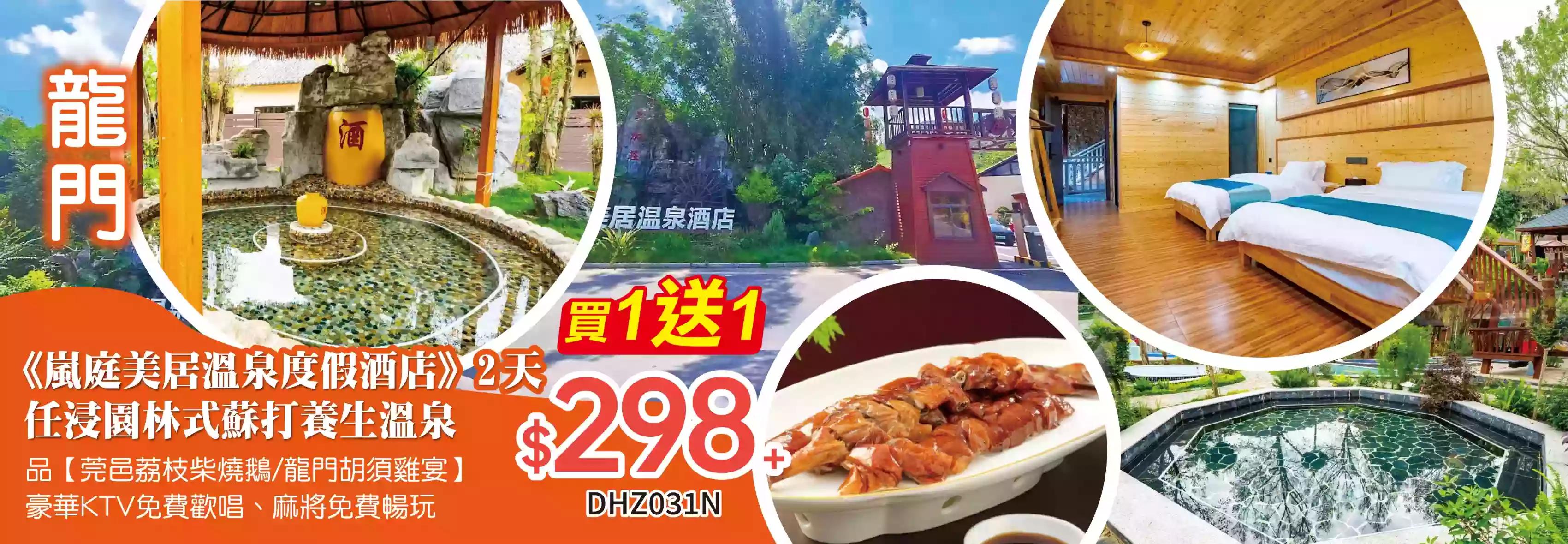 slide image 横幅图片