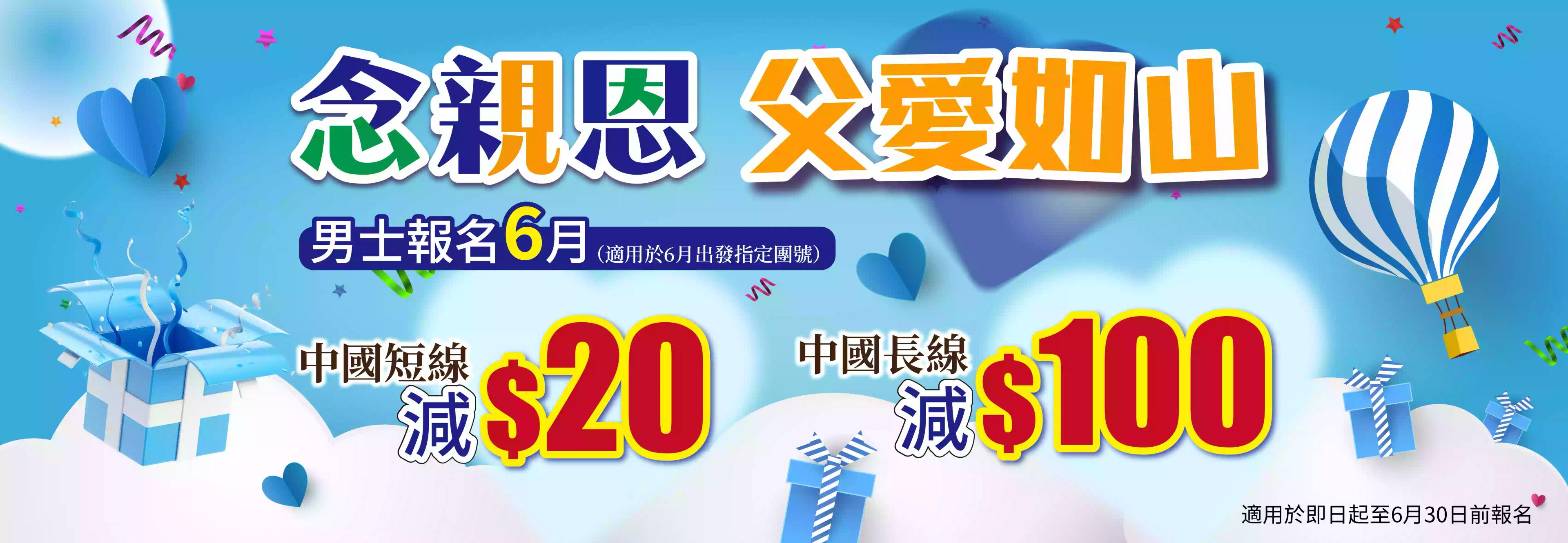 slide image 横幅图片