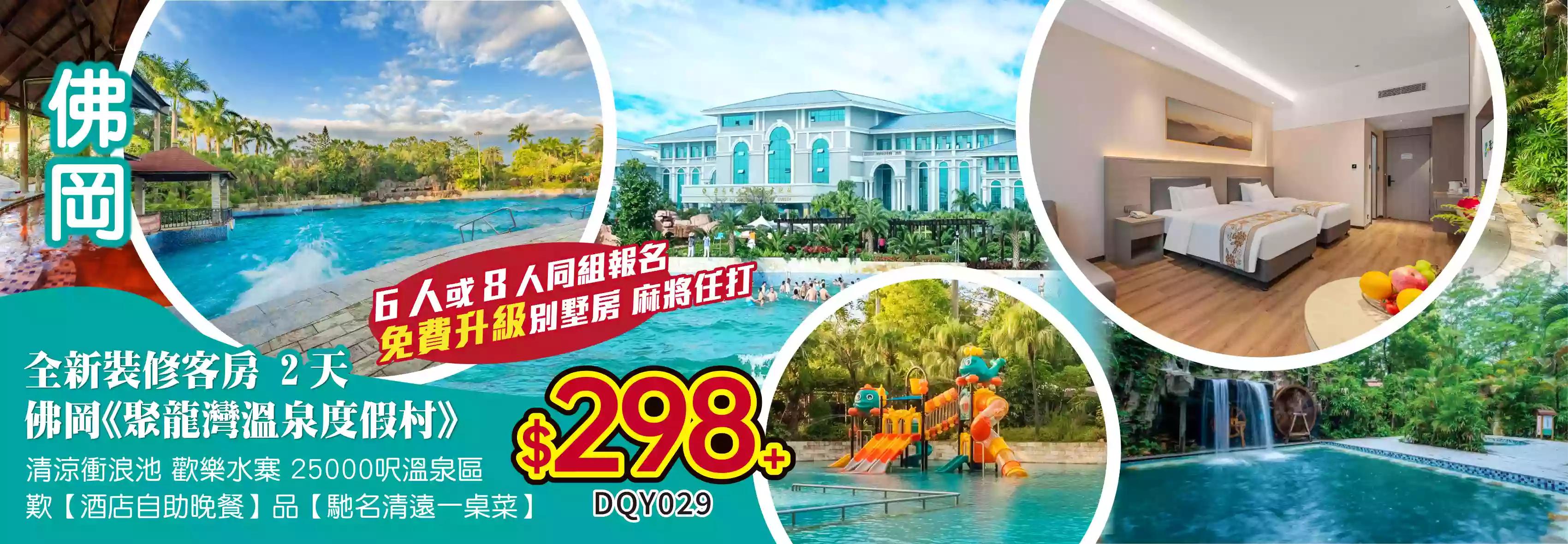 slide image 横幅图片