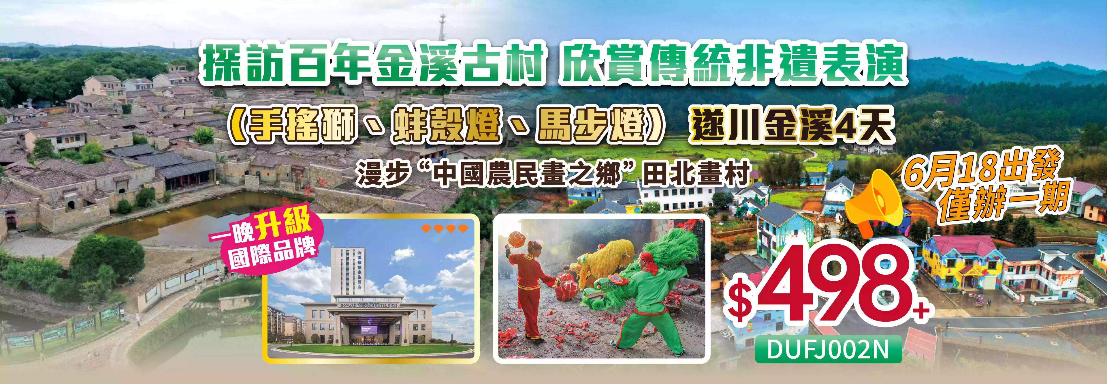 slide image 横幅图片