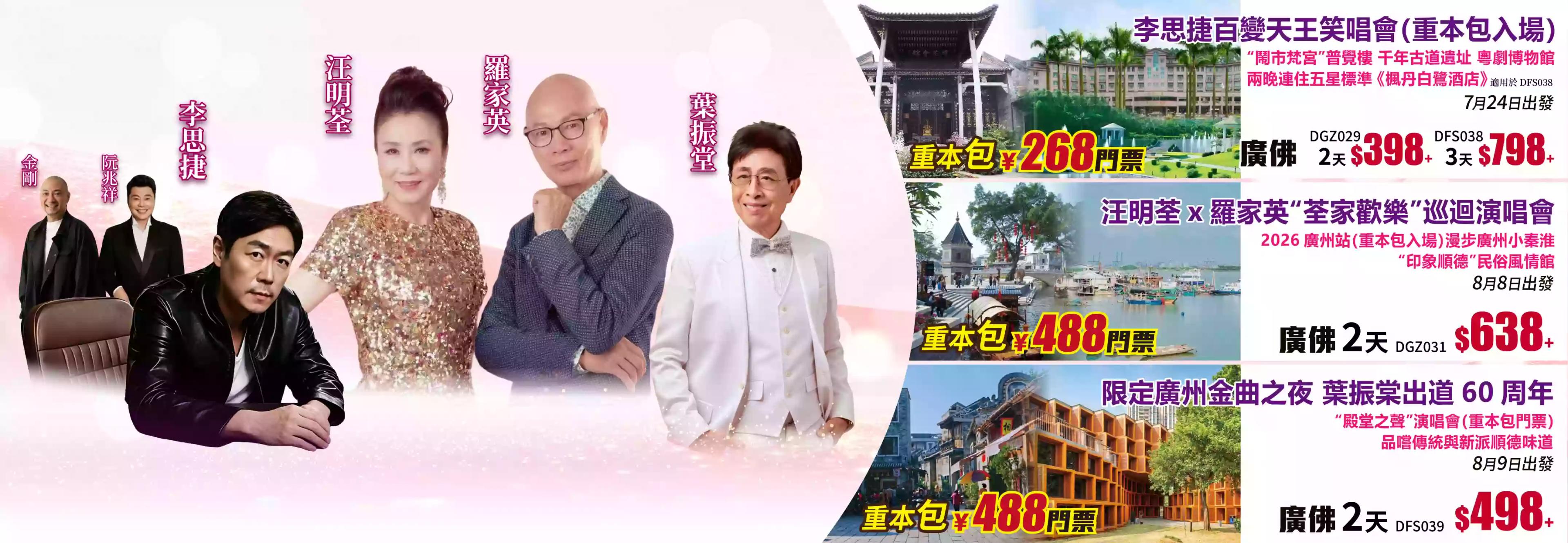 slide image 横幅图片