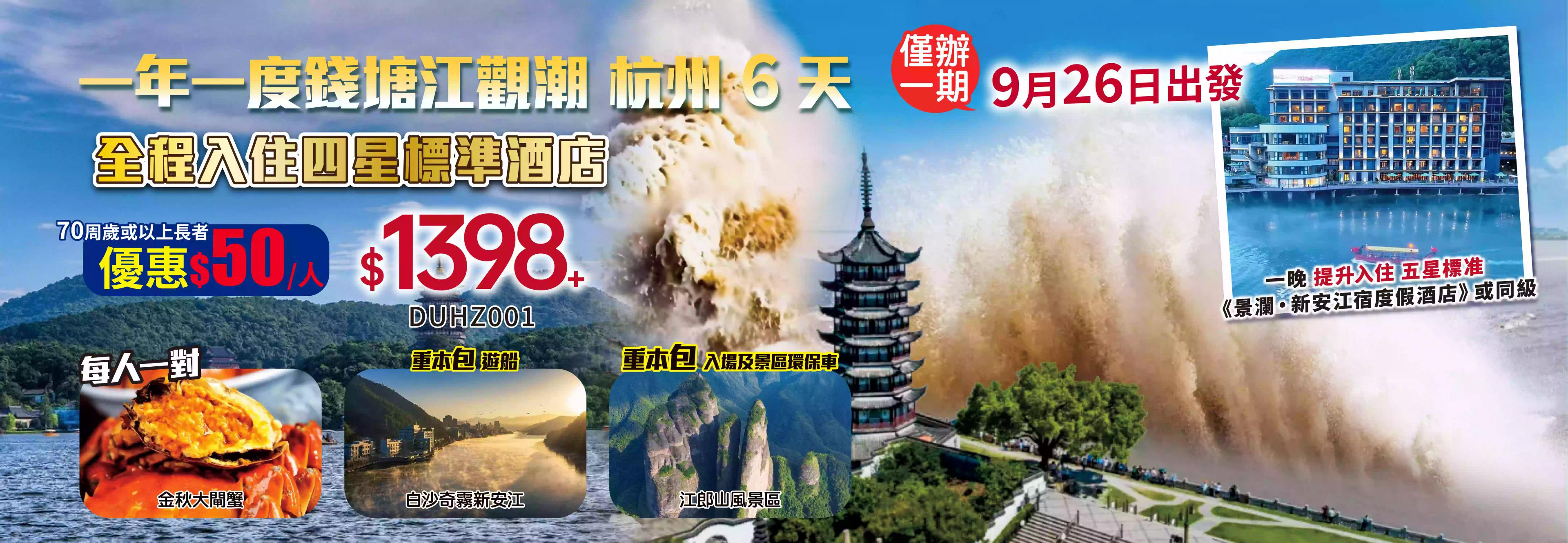 slide image 横幅图片