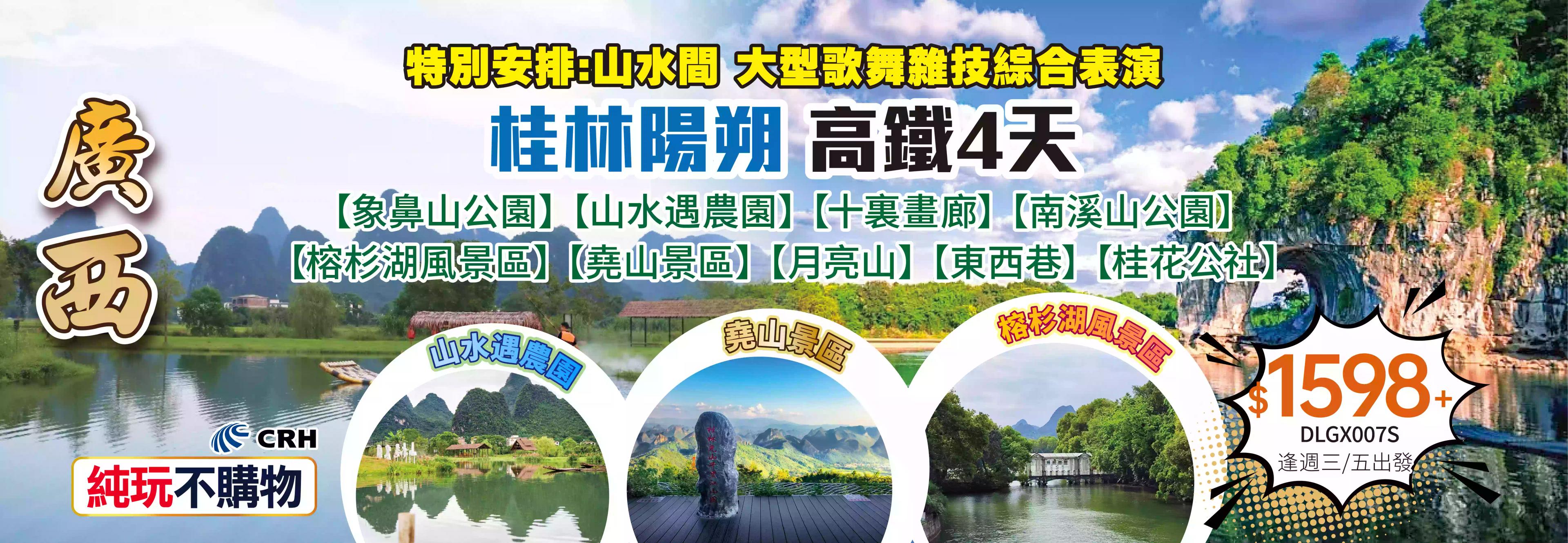 slide image 横幅图片