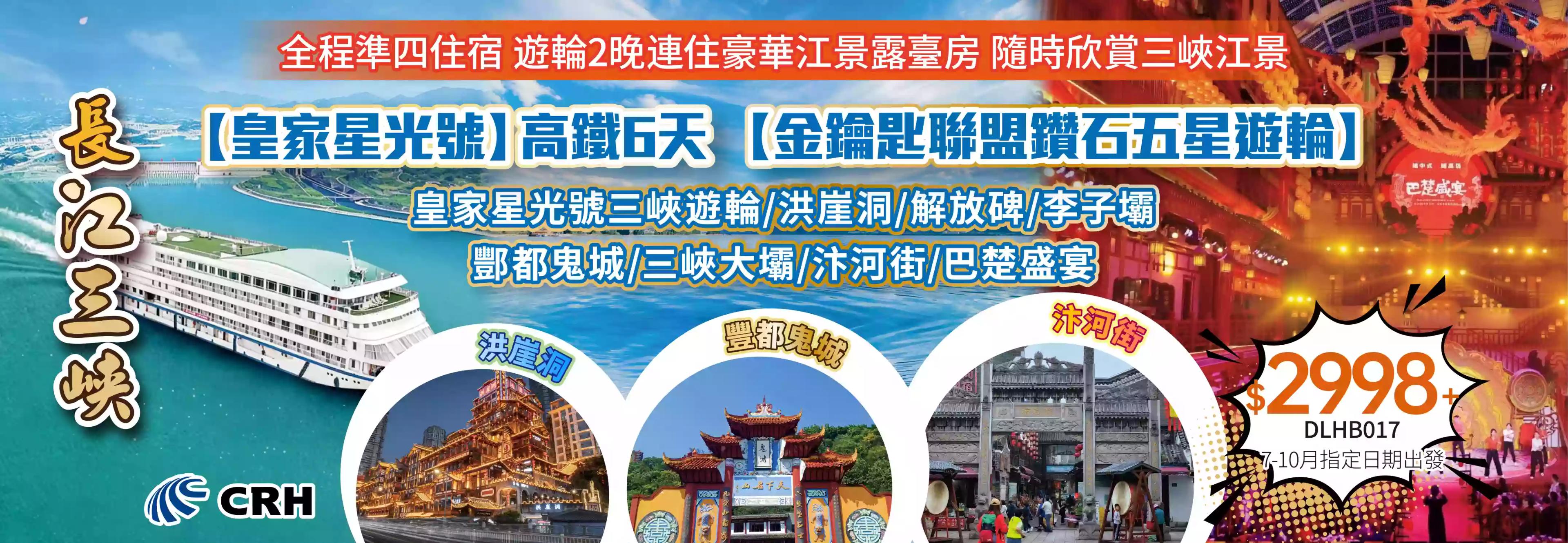 slide image 横幅图片