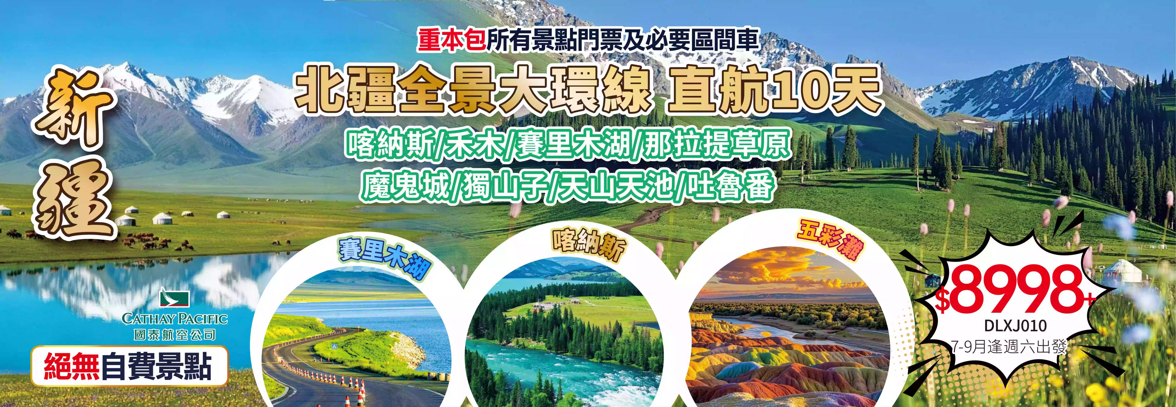 slide image 横幅图片