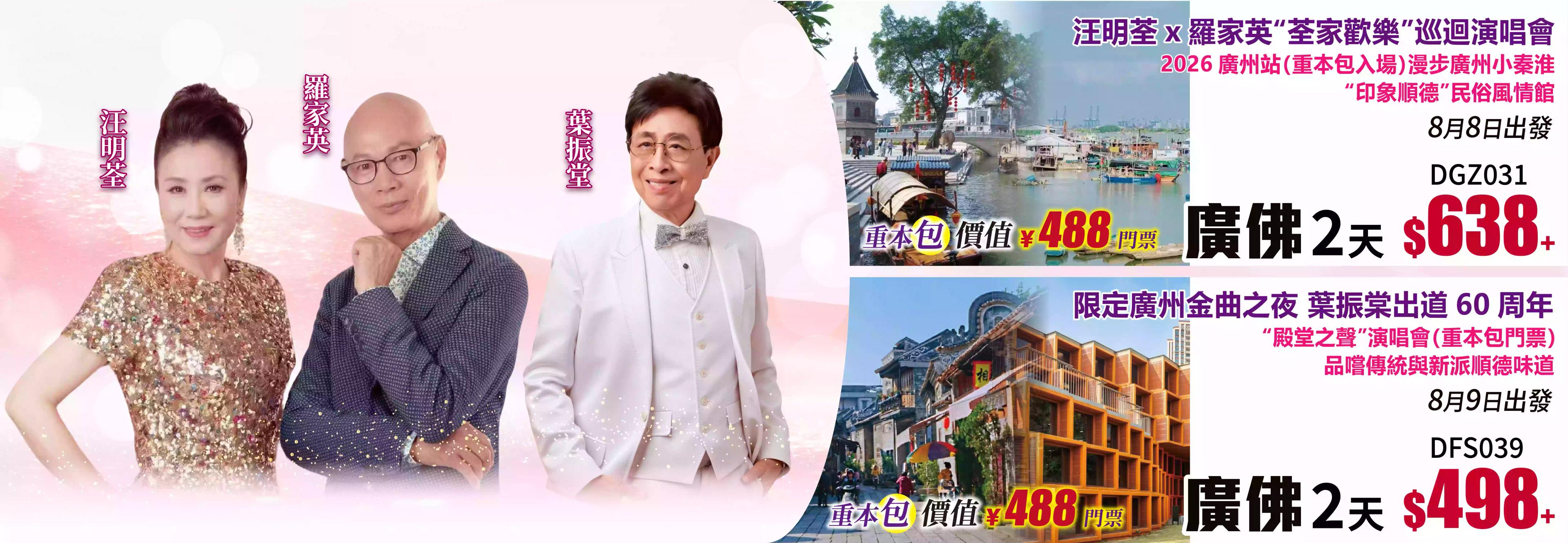 slide image 横幅图片
