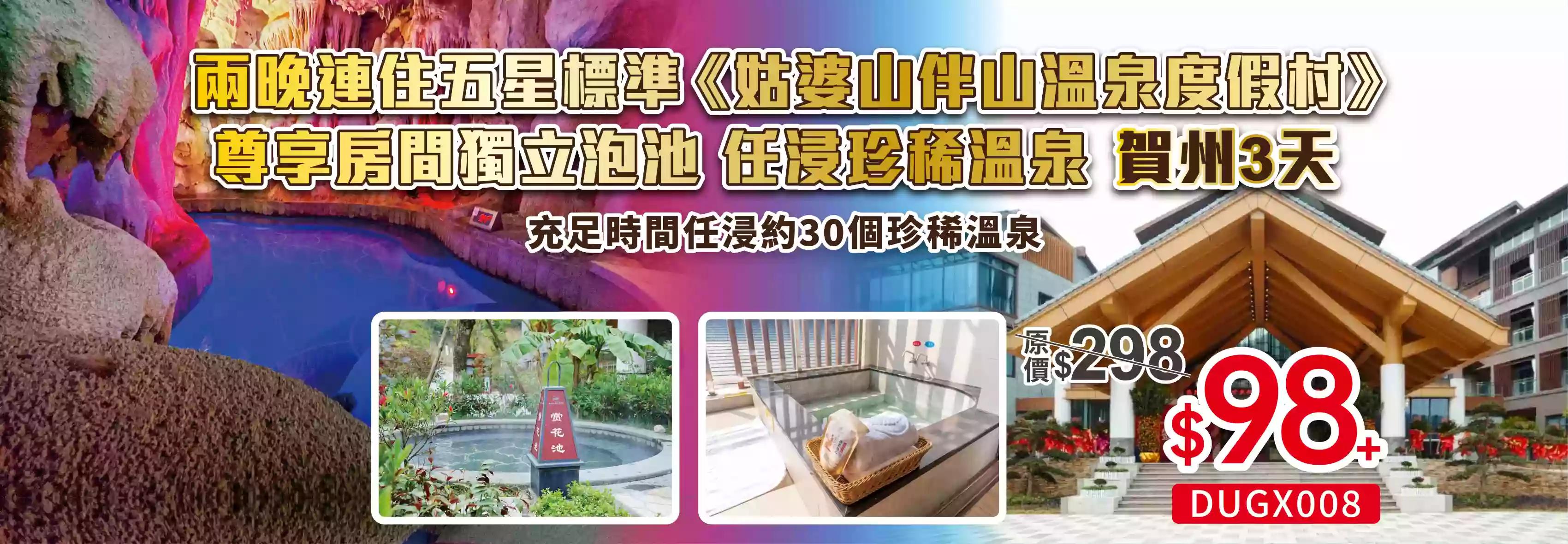 slide image 横幅图片