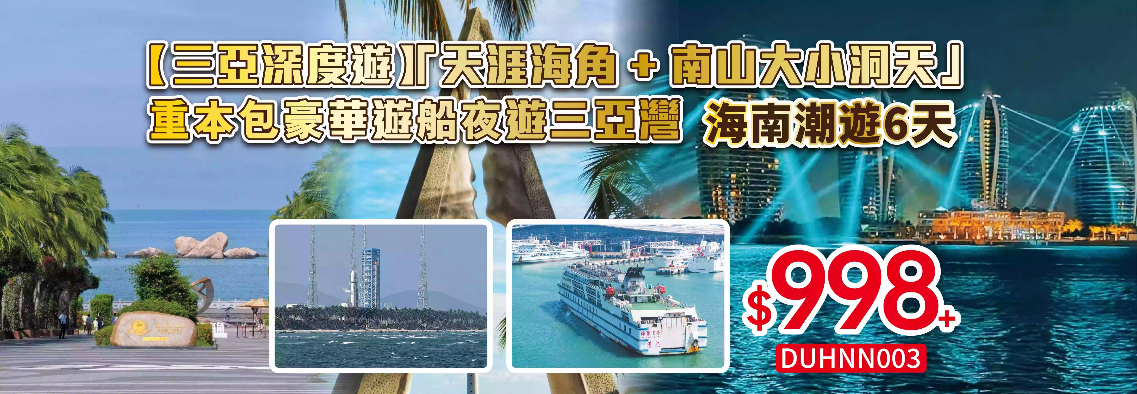slide image 横幅图片