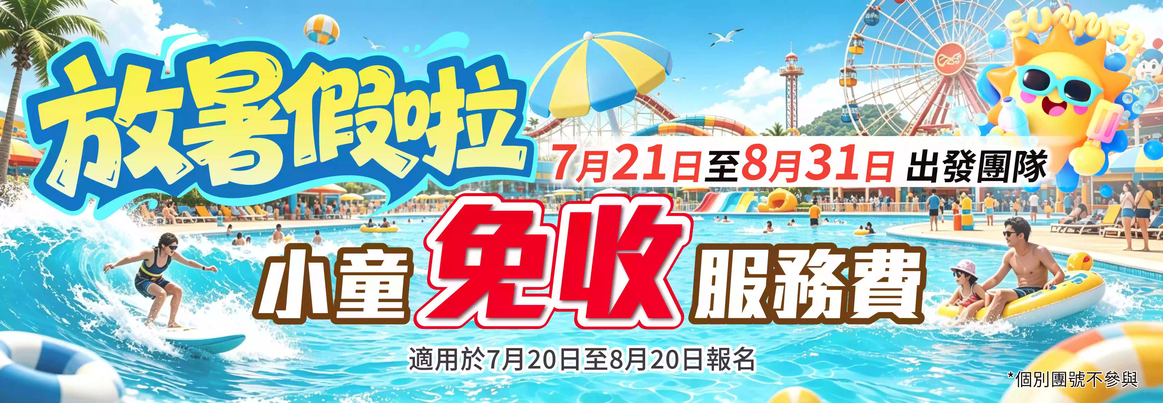 slide image 横幅图片