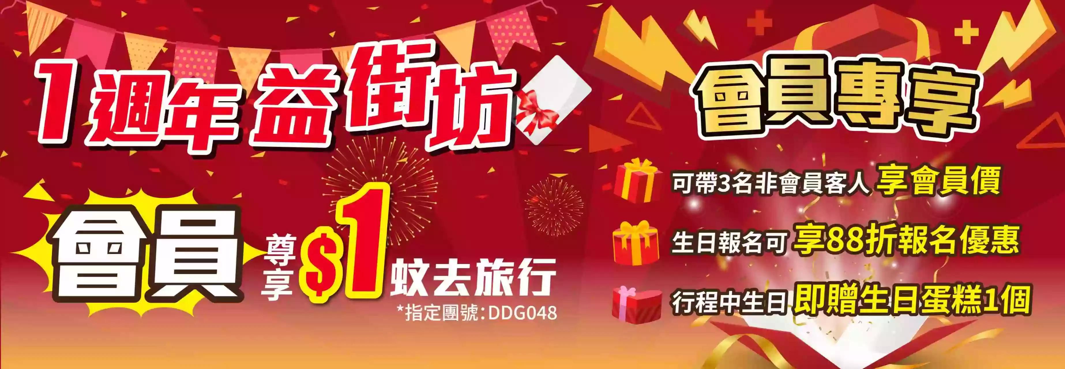 slide image 横幅图片