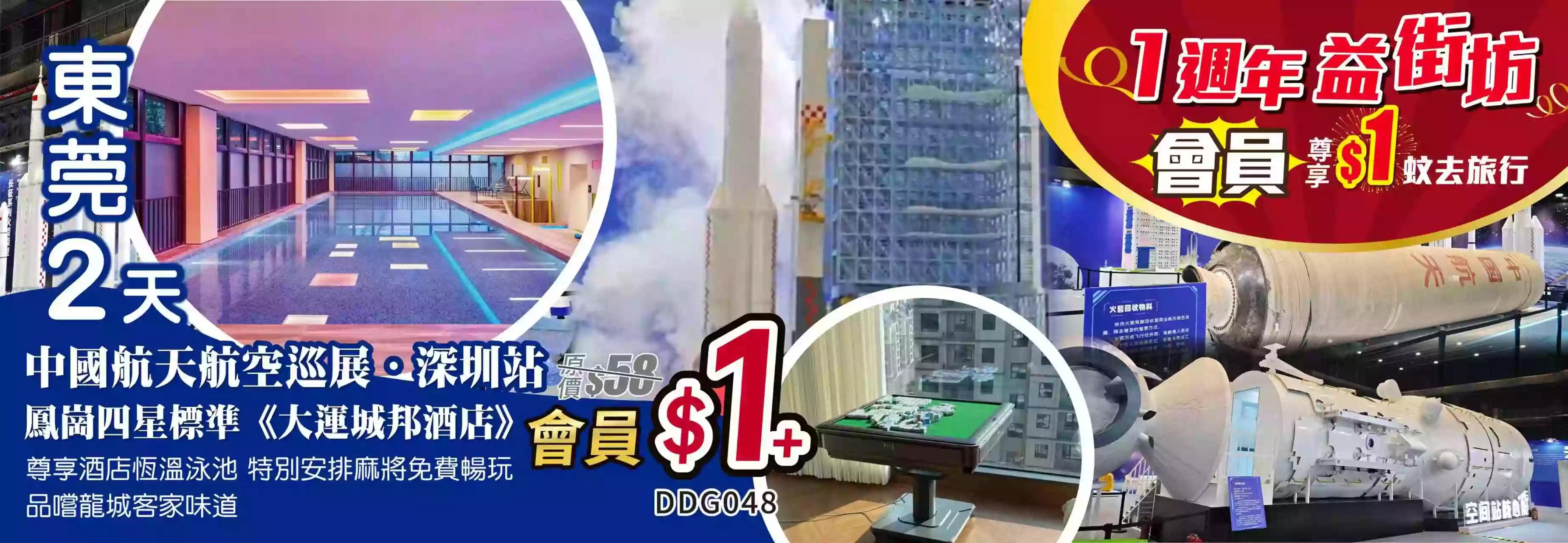 slide image 横幅图片