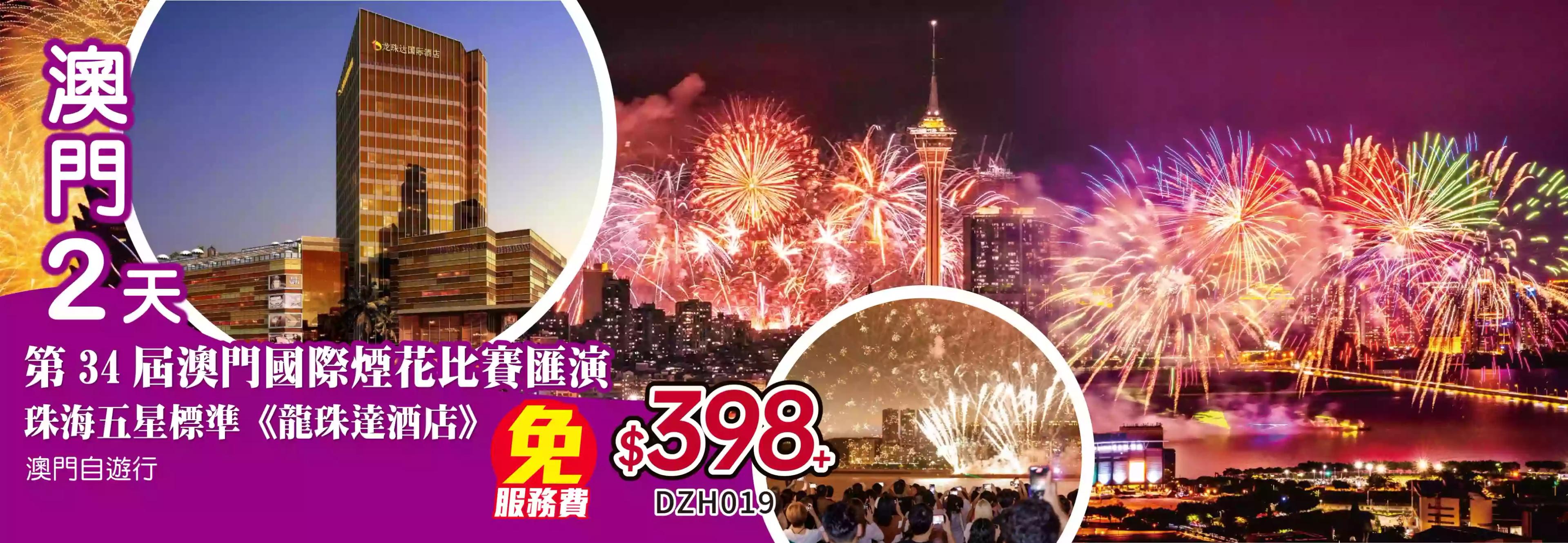 slide image 横幅图片