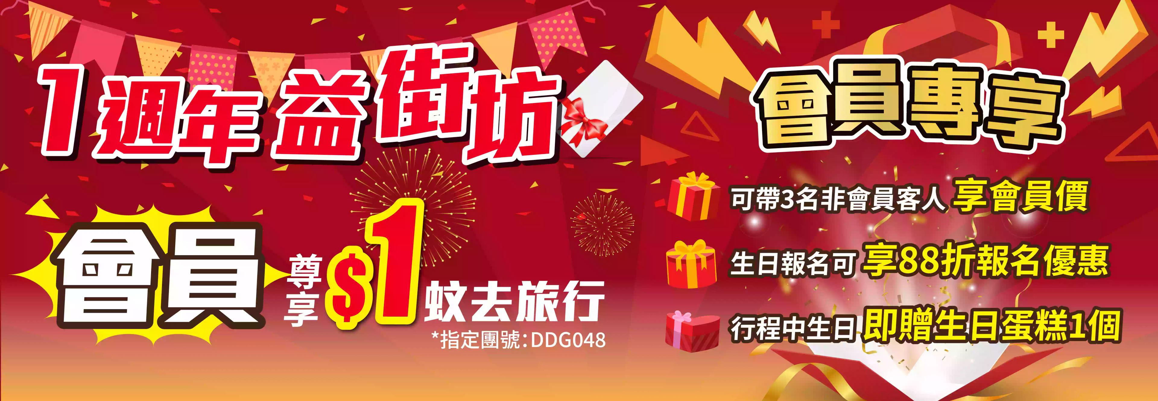 slide image 横幅图片