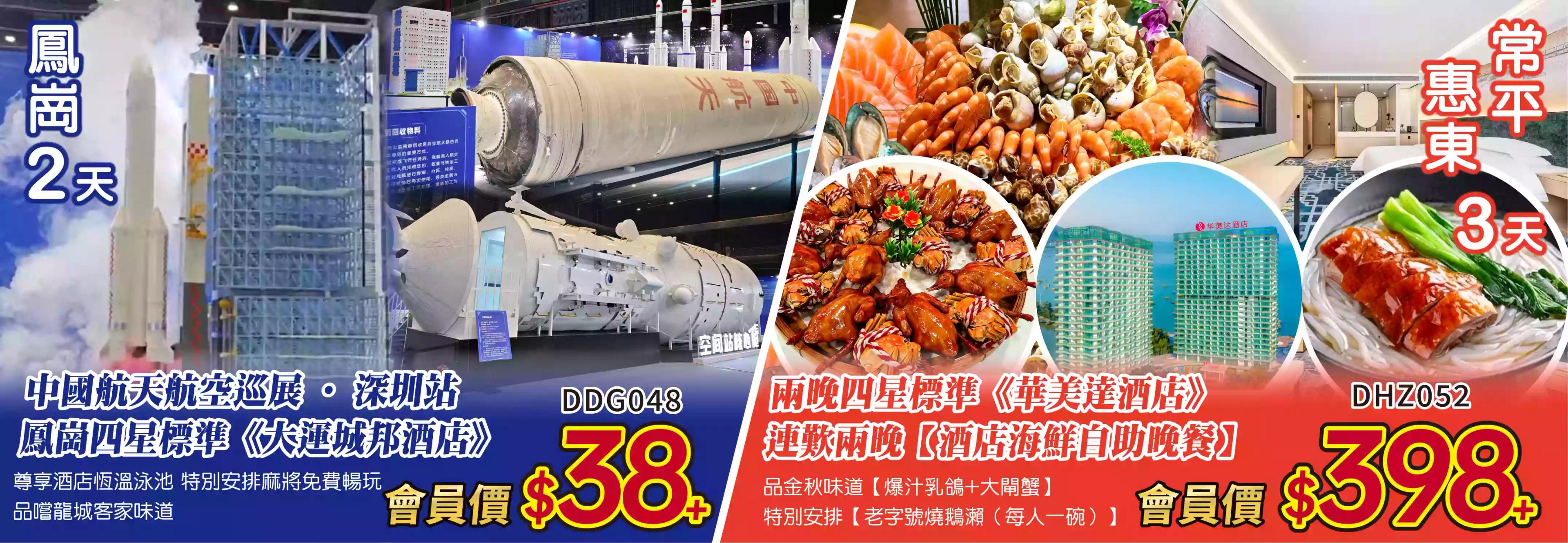 slide image 横幅图片