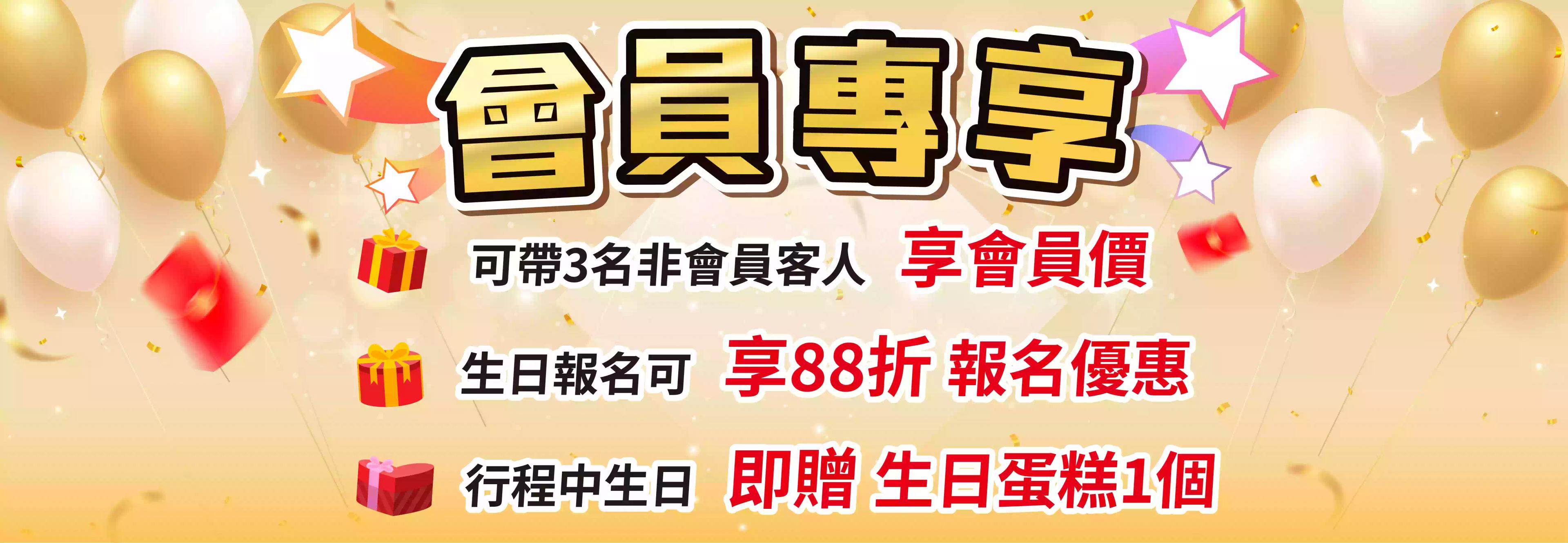 slide image 横幅图片